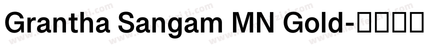 Grantha Sangam MN Gold字体转换
